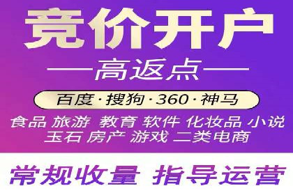 百度推广在餐饮外卖行业的创新实践