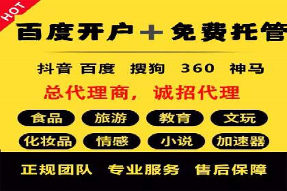 竞价广告的智慧：网络推广在娱乐产业的实践