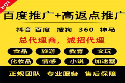 抖音信息流广告如何助力农产品销售