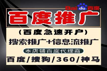 案例解析：SEM推广竞价优化技巧